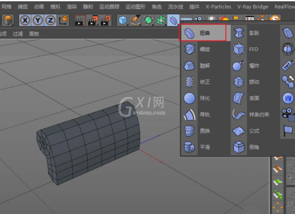 C4D绘制沙发的操作步骤截图