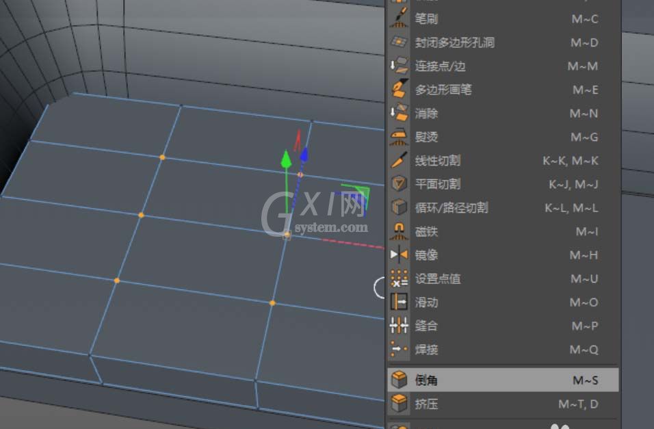 C4D绘制沙发的操作步骤截图