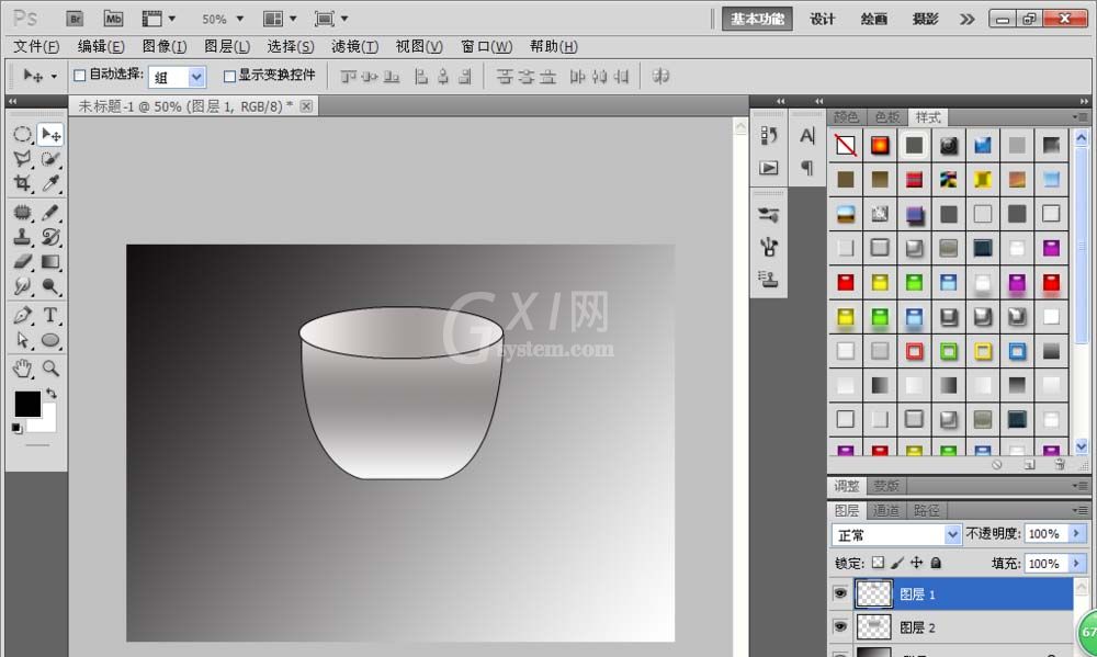 photoshop cs6制作杯子矢量图的方法步骤截图