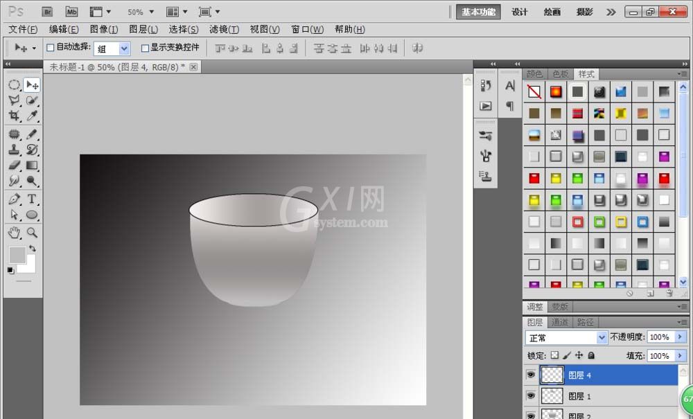 photoshop cs6制作杯子矢量图的方法步骤截图