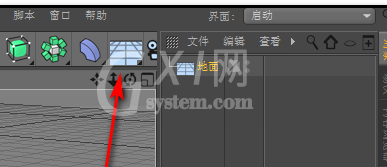 C4D制作立体球体的操作步骤截图