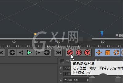 C4D制作立体球体的操作步骤截图