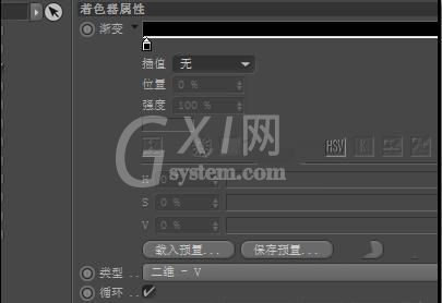 C4D制作立体球体的操作步骤截图