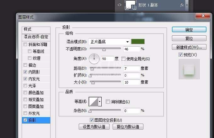 photoshop cs6制作绿色对话的方法步骤截图