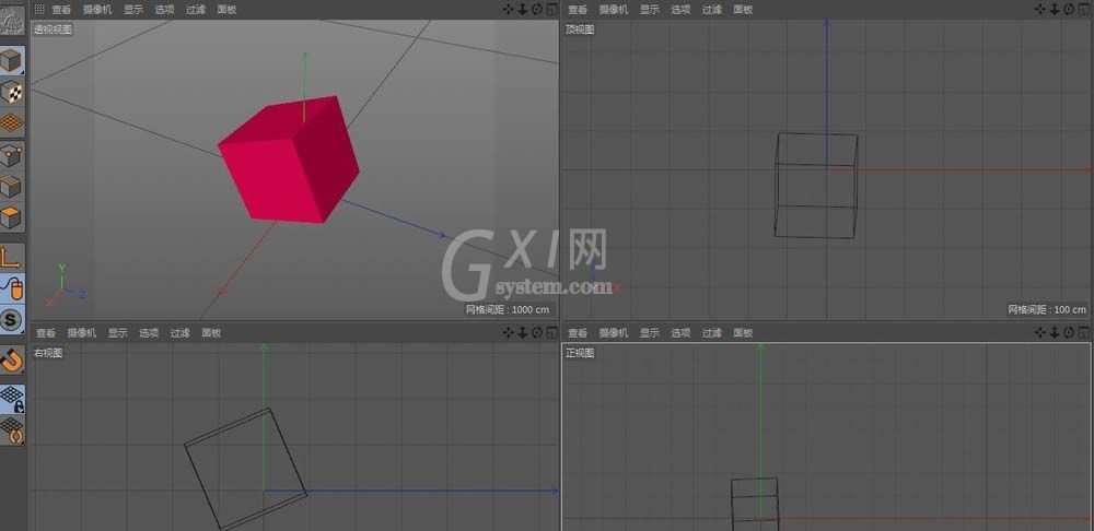 C4D绘制物体的操作方法截图