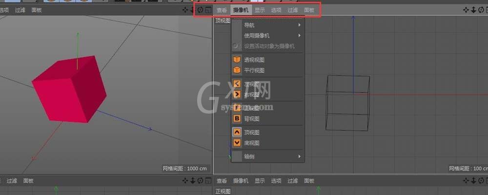 C4D绘制物体的操作方法截图