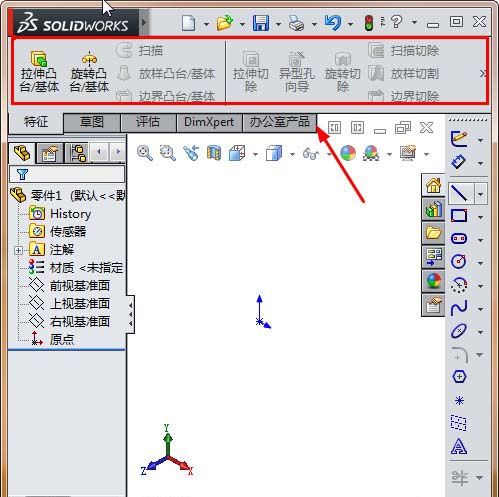 Solidworks制作钣金盒子展开动画的具体方法截图