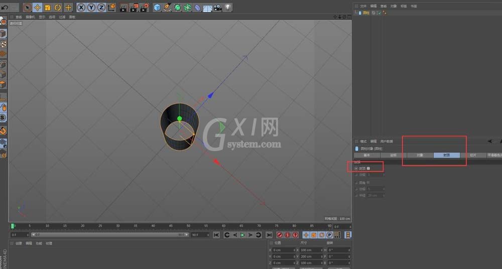 C4D绘制物体的操作方法截图