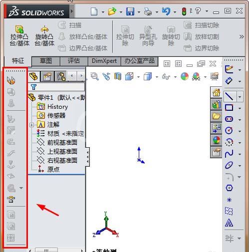 Solidworks制作钣金盒子展开动画的具体方法截图