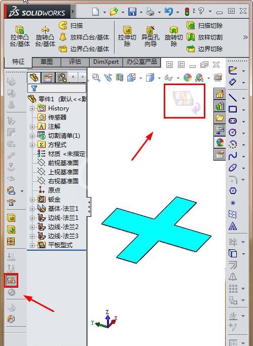 Solidworks制作钣金盒子展开动画的具体方法截图