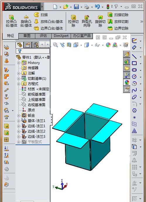 Solidworks制作钣金盒子展开动画的具体方法截图