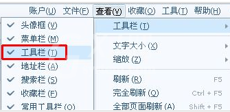 搜狗浏览器中使用小号窗口的方法说明截图