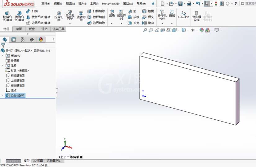 Solidworks镜像命令使用操作方法截图