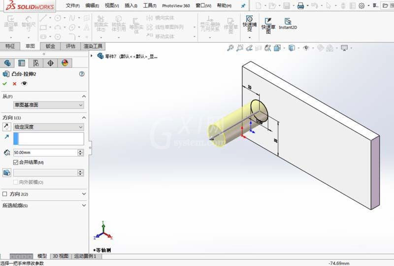 Solidworks镜像命令使用操作方法截图