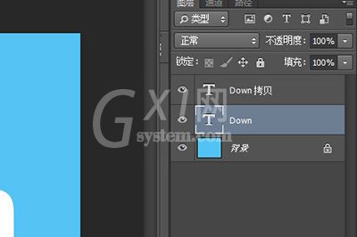 Photoshop制作折叠字体的相关教程截图