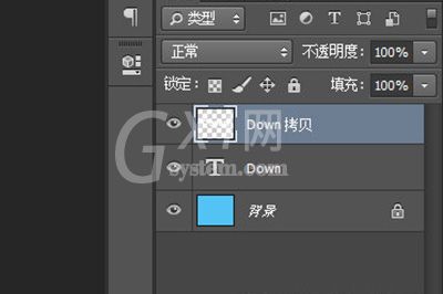 Photoshop制作折叠字体的相关教程截图