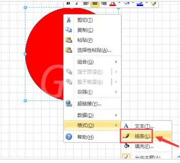 Microsoft Office Visio设计禁止驶入标志警告牌的具体方法截图