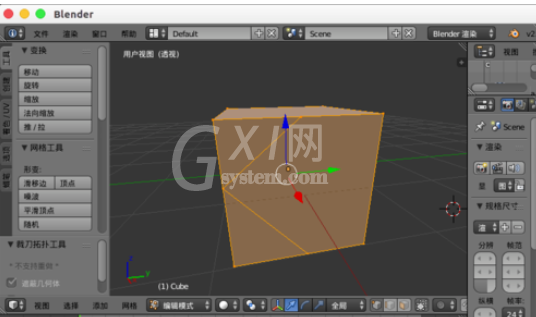 Blender将模型切割的方法步骤截图