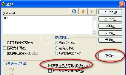 UltraEdit中高级查询的详细操作流程截图