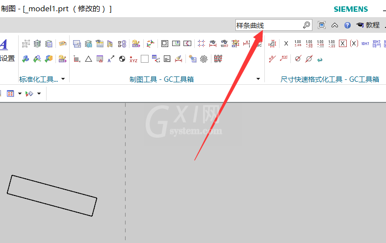 UG调出艺术样条命令的操作步骤截图