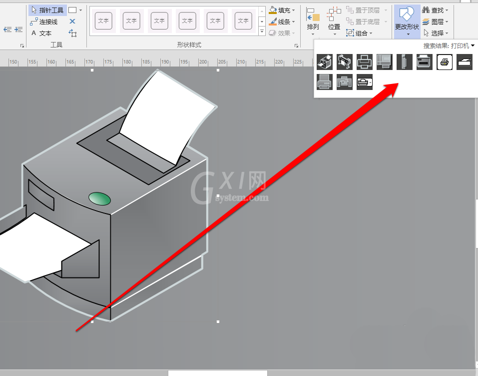 Microsoft Office Visio导入打印机模型的方法步骤截图