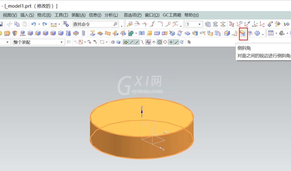 UG建模车削零件的图文方法截图