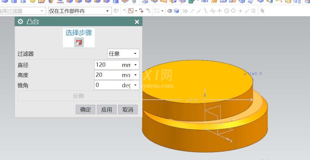 UG建模车削零件的图文方法截图