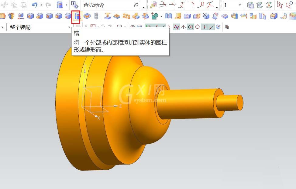 UG建模车削零件的图文方法截图