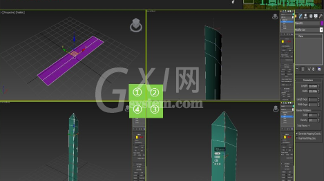 3Ds MAX使用种草插件的操作步骤截图