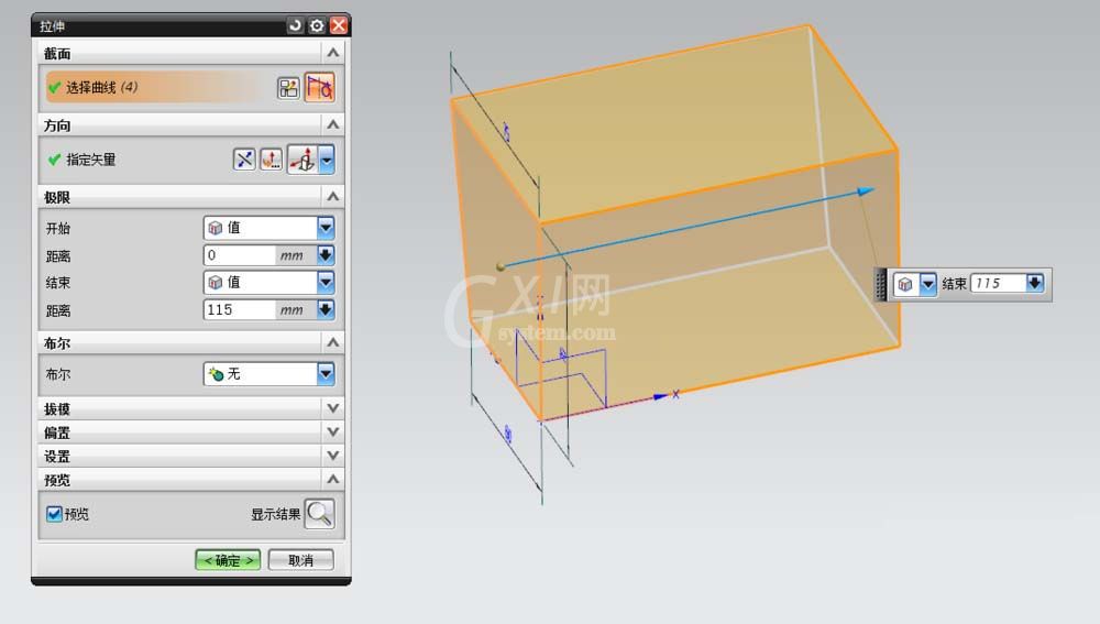 UG建模儿童玩具篮的操作过程截图