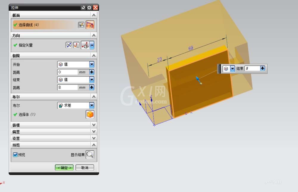 UG建模儿童玩具篮的操作过程截图