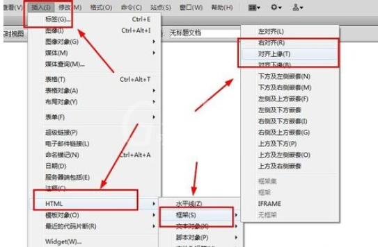 dreamweaver cs6中框架大小的设置方法步骤截图