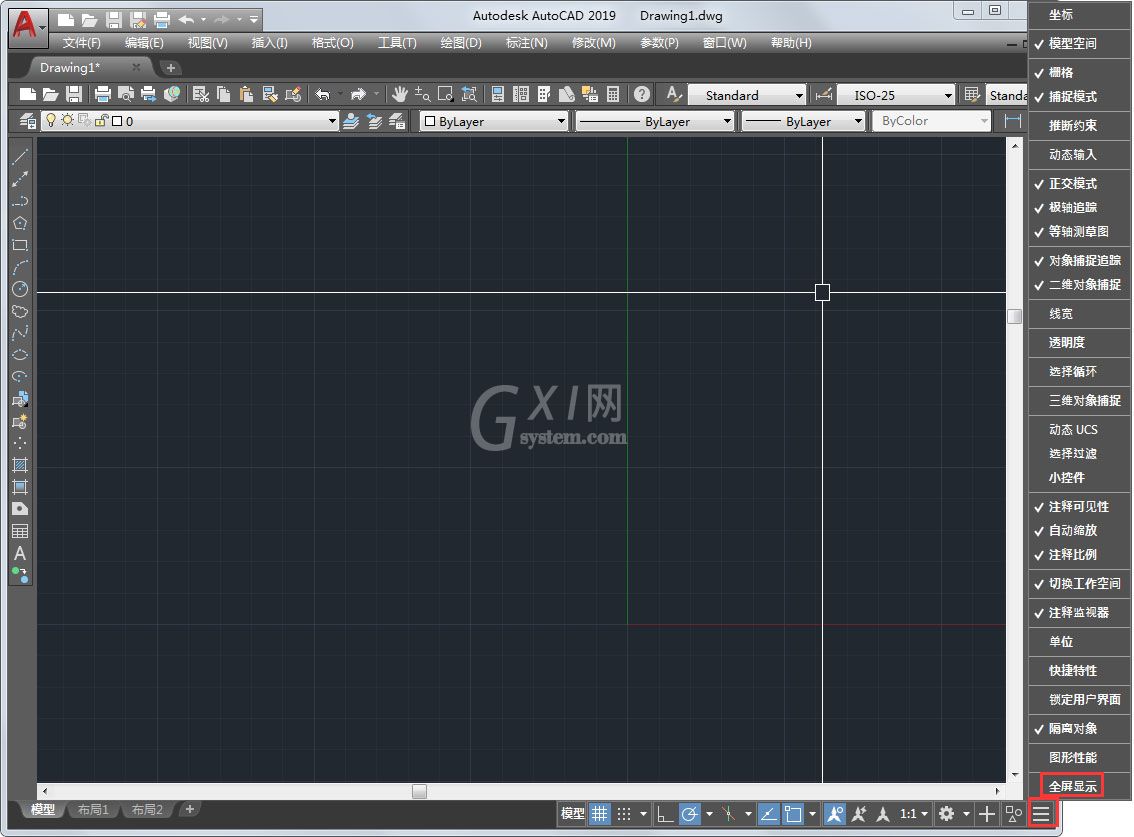 AutoCAD2019设置全屏显示的操作教程截图