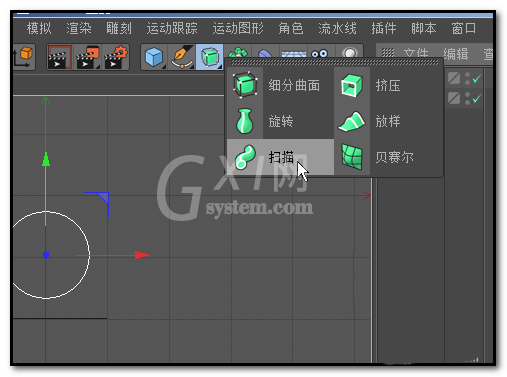 C4D制作喇叭模型的图文步骤截图