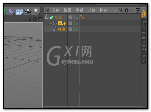 C4D制作喇叭模型的图文步骤截图