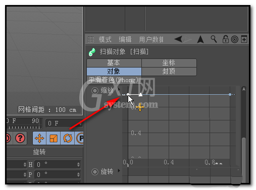 C4D制作喇叭模型的图文步骤截图