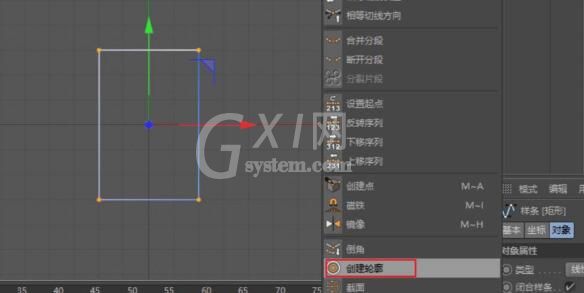 C4D使用样条线制作花窗模型的操作步骤截图