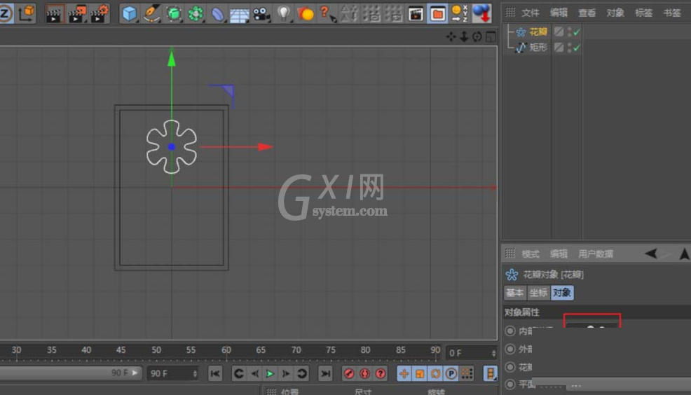 C4D使用样条线制作花窗模型的操作步骤截图