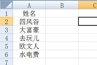 word制作桌卡的操作方法截图