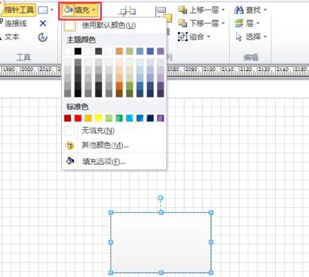 Microsoft Office Visio将图形填充多种渐变色的具体步骤截图