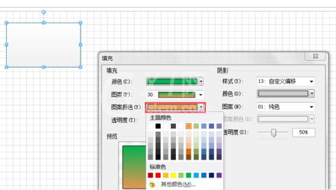 Microsoft Office Visio将图形填充多种渐变色的具体步骤截图