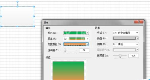 Microsoft Office Visio将图形填充多种渐变色的具体步骤截图