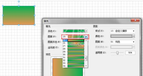 Microsoft Office Visio将图形填充多种渐变色的具体步骤截图