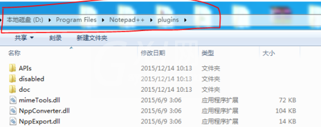 Notepad++添加json插件的操作步骤截图