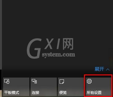 WIN10更改任务栏颜色的图文方法截图