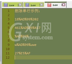 Notepad++删除空行的操作步骤截图