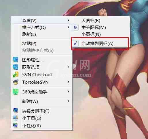 win10系统桌面图标进行排序的操作过程截图