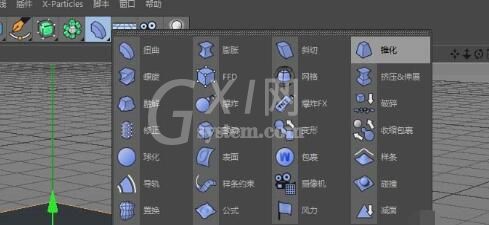 C4D使用锥化效果器制作屋顶的图文操作方法截图