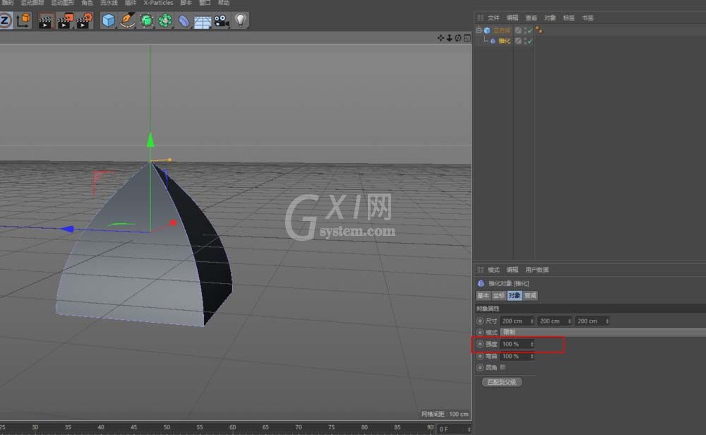 C4D使用锥化效果器制作屋顶的图文操作方法截图