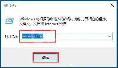 win10系统开启无线网络服务的操作过程截图